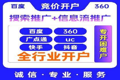 SEM优化师如何通过数据分析优化广告投放策略——以一则游戏行业案例为例